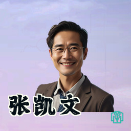 张凯文